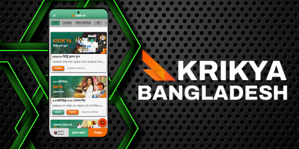 Gambling Entertainment for Any Taste is Always with You, Thanks to Krikya App