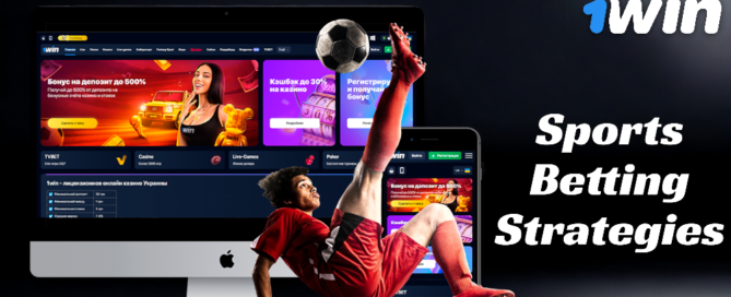 Investigating the Impact of Game Theory on Sports Betting Strategies 1win