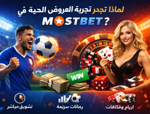 لماذا تجدر تجربة العروض الحية في Mostbet؟